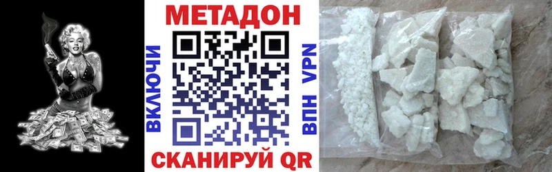 гидра рабочий сайт Керчь МЕТАДОН мёд