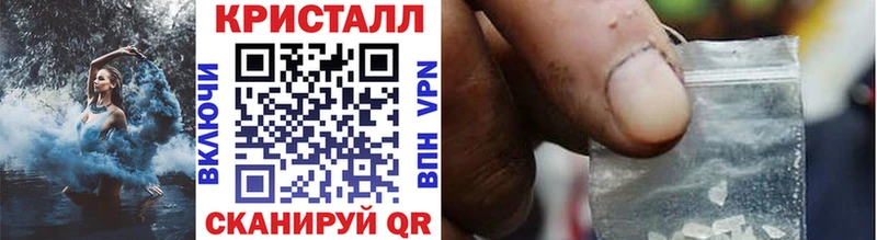дарнет шоп Керчь МЕТАМФЕТАМИН кристалл
