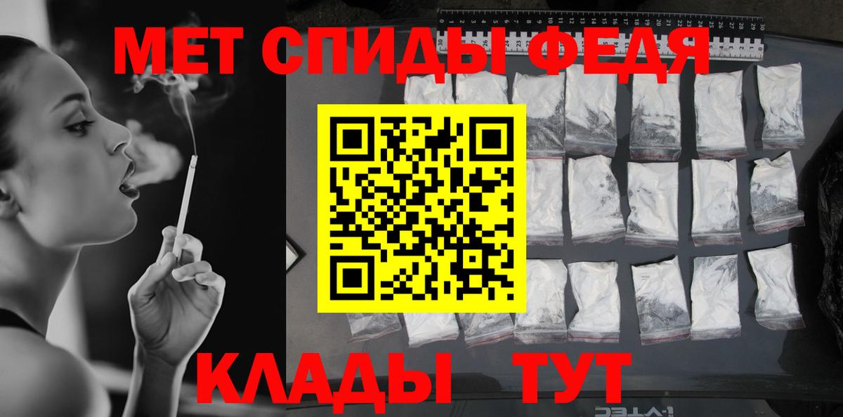 Метамфетамин Methamphetamine  Вход с VPN  Метамфетамин Methamphetamine  Керчь 