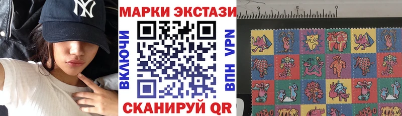 Марки NBOMe 1500мкг наркошоп Керчь