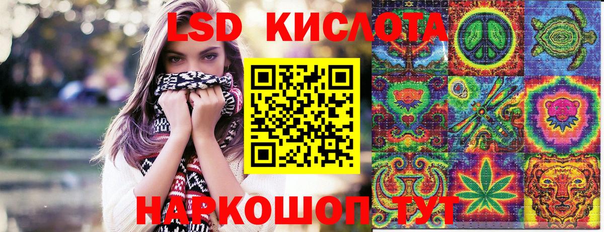 Марки NBOMe  Керчь  Наркотические марки 1,5мг 