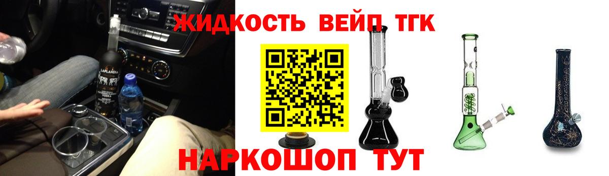 OMG как войти  ТГК Wax  Вход с VPN  Керчь 