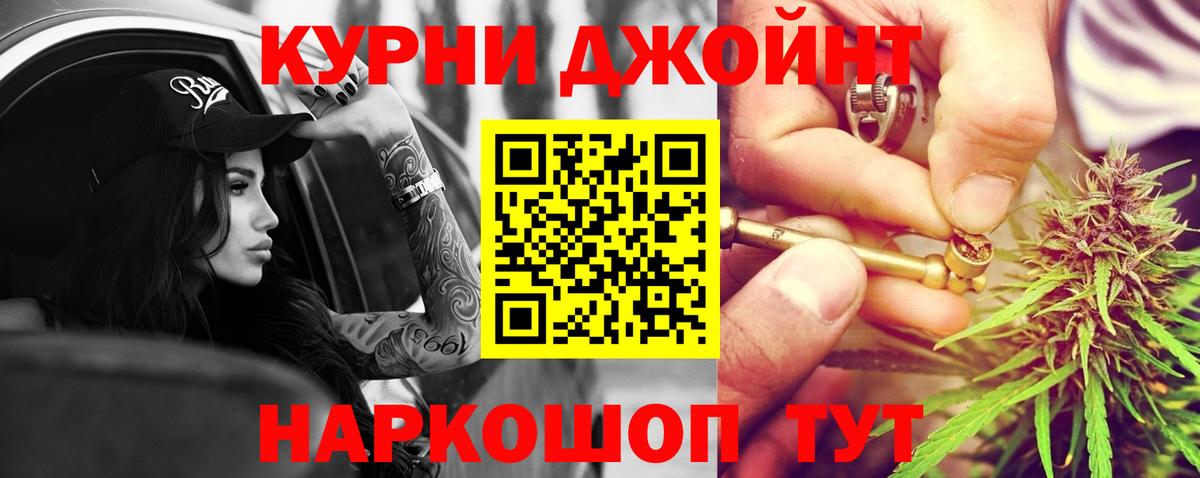 МАРИХУАНА Ganja Керчь