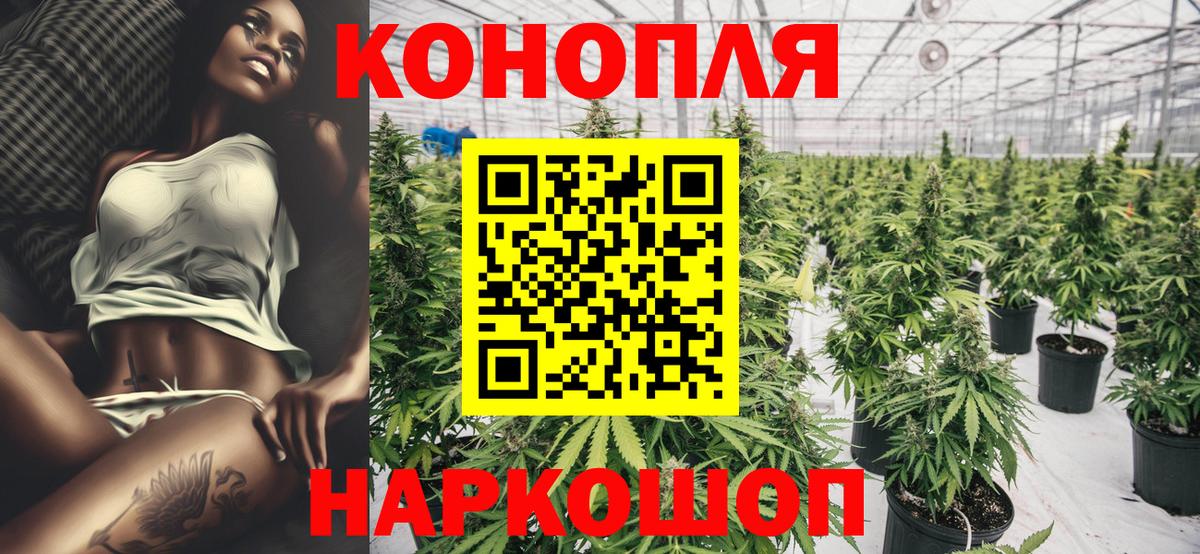 Керчь  Бошки Шишки Ganja  Марихуана MAZAR  Марихуана THC 21%  Вход с VPN 